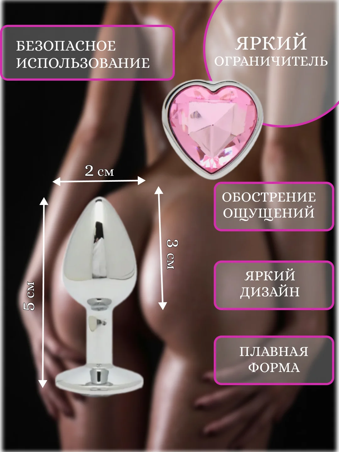 Розовый анальная пробка