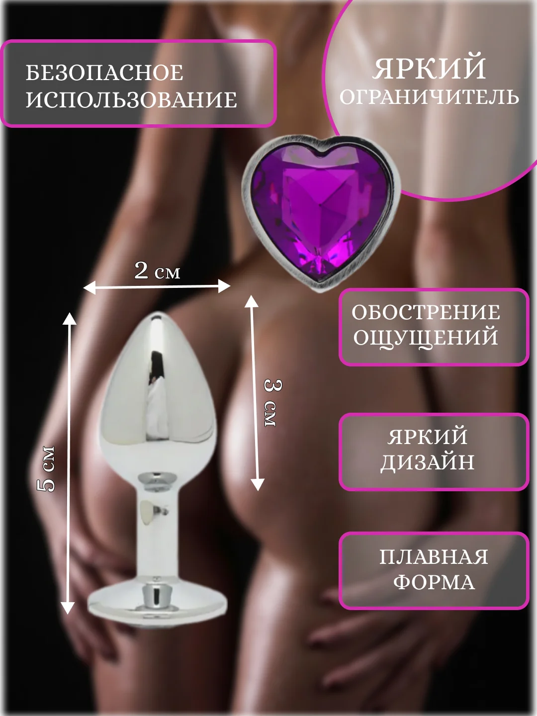 Аметистовый анальная пробка