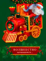 Салатовый пакет подарочный новогодний, разные размеры, 18 вариантов