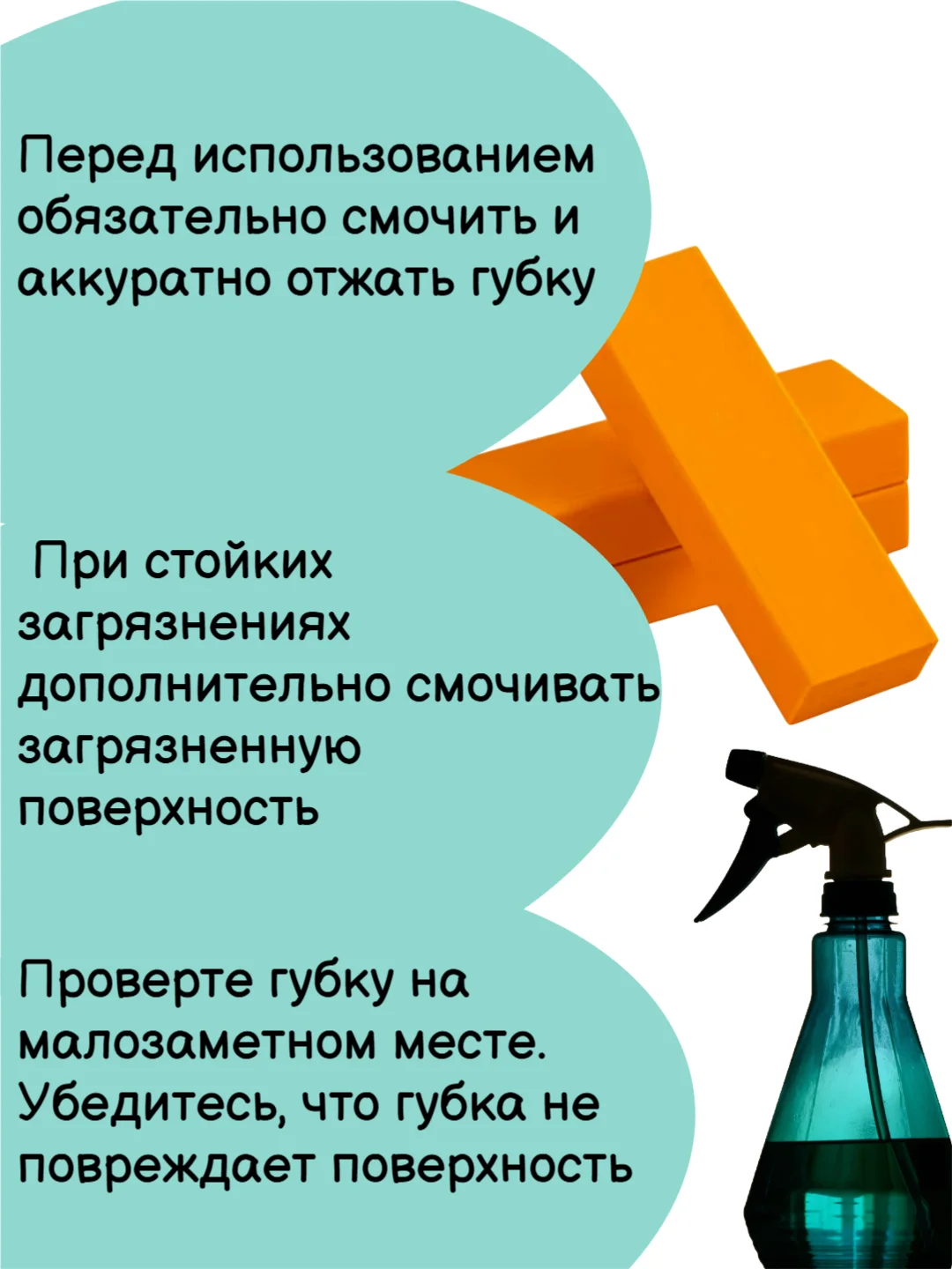 Оранжевый миламиновая губка, ластик для удаления ржавчины, нагара, накипи, губка универсальная