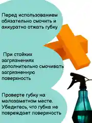 Оранжевый миламиновая губка, ластик для удаления ржавчины, нагара, накипи, губка универсальная