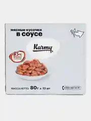 Влажный корм KARMY ADULT для кошек старше 1 года Лосось в соусе Паучи 12 шт по 80г