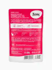 Влажный корм KARMY ADULT для кошек старше 1 года Лосось в соусе Паучи 12 шт по 80г