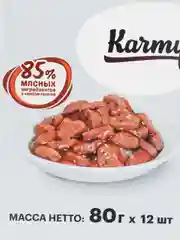 Влажный корм KARMY ADULT для кошек старше 1 года Лосось в соусе Паучи 12 шт по 80г