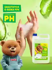 Средство для мытья посуды QUALITA Зеленый чай и алоэ, 5 литров