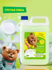 Средство для мытья посуды QUALITA Зеленый чай и алоэ, 5 литров