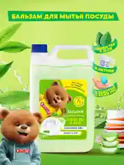 Средство для мытья посуды QUALITA Зеленый чай и алоэ, 5 литров