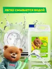 Средство для мытья посуды QUALITA Зеленый чай и алоэ, 5 литров