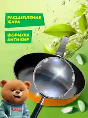 Средство для мытья посуды QUALITA Зеленый чай и алоэ, 5 литров