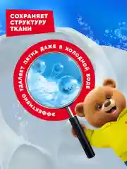Гель для стирки QUALITA универсальный 5 литров
