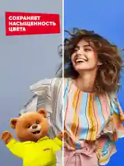 Гель для стирки QUALITA универсальный 5 литров