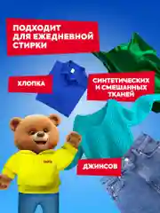 Гель для стирки QUALITA универсальный 5 литров