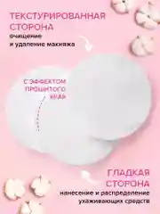 Ватные диски Я САМАЯ 600 шт (120 шт х 5) с веревочкой