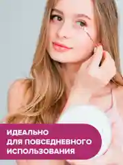Ватные палочки Я САМАЯ 800 шт (200 шт х 4)