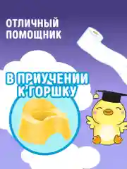 Влажная туалетная бумага WATASHI смываемая детская 240 шт (40 шт х 6), с крышкой