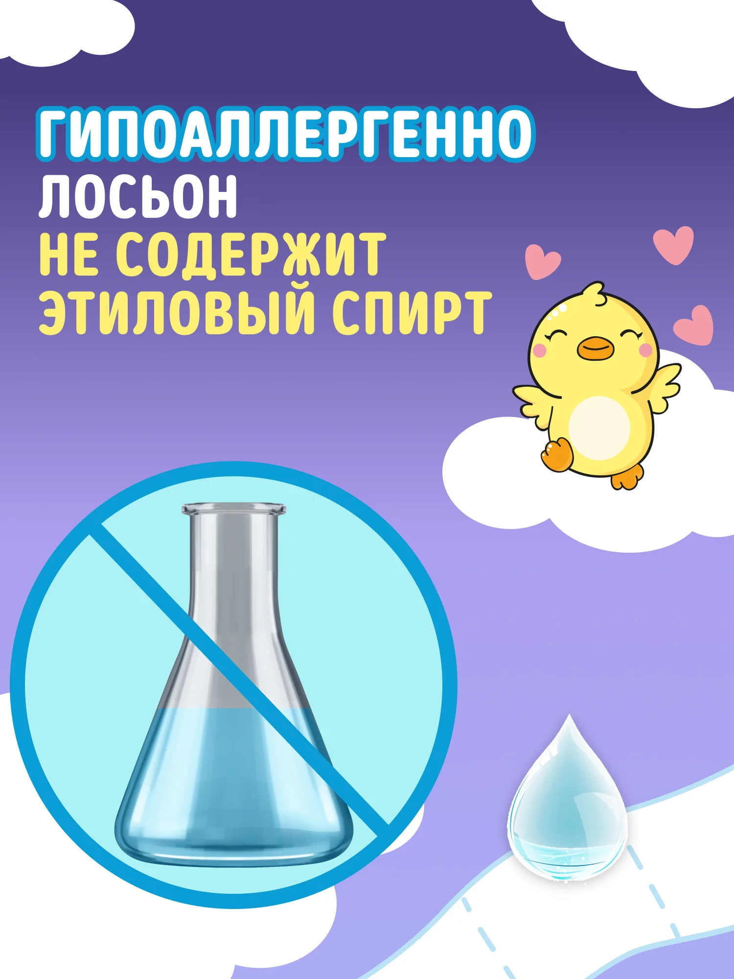 Влажная туалетная бумага WATASHI смываемая детская 240 шт (40 шт х 6), с крышкой