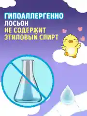 Влажная туалетная бумага WATASHI смываемая детская 240 шт (40 шт х 6), с крышкой