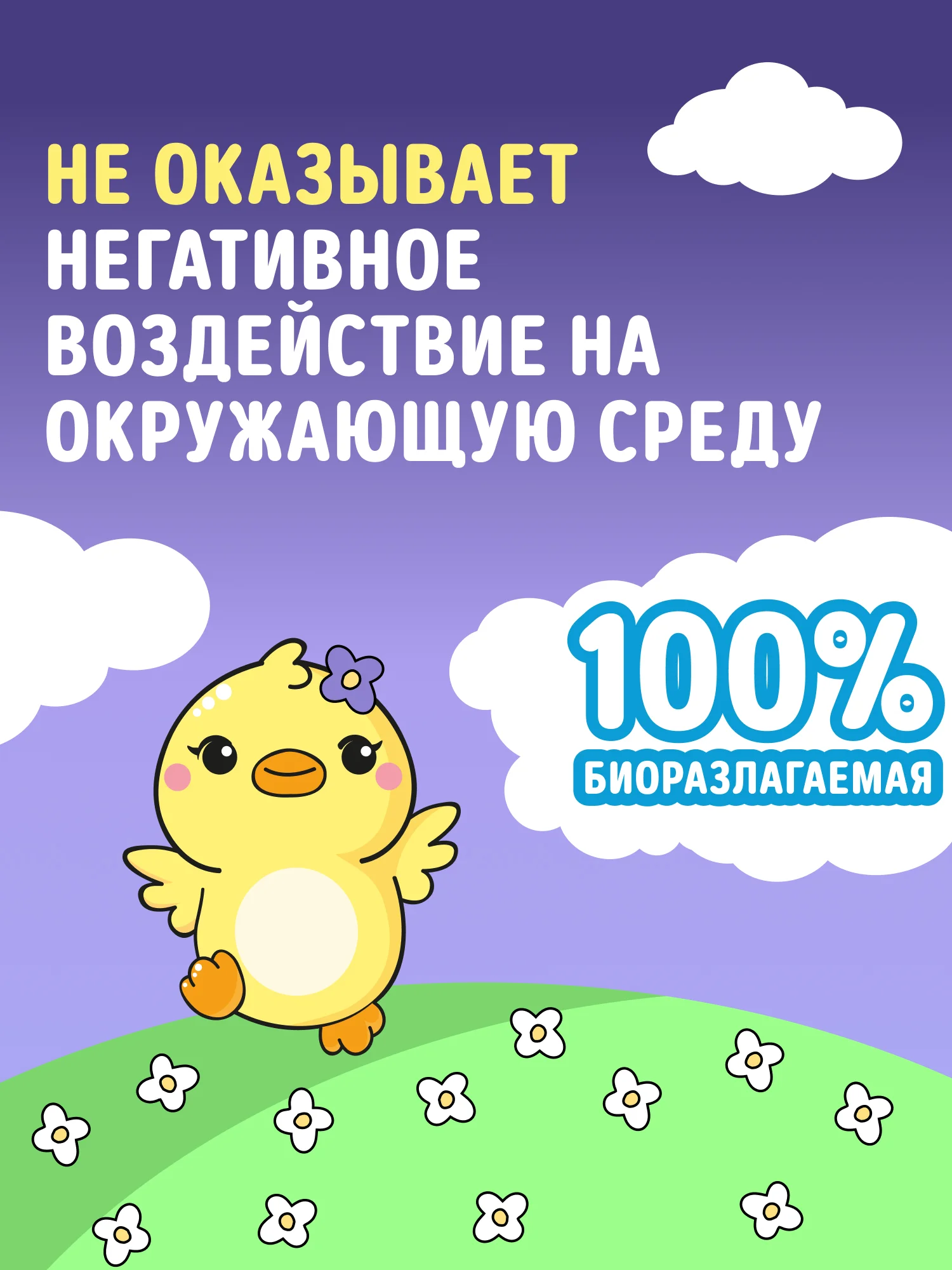 Влажная туалетная бумага WATASHI смываемая детская 240 шт (40 шт х 6), с крышкой
