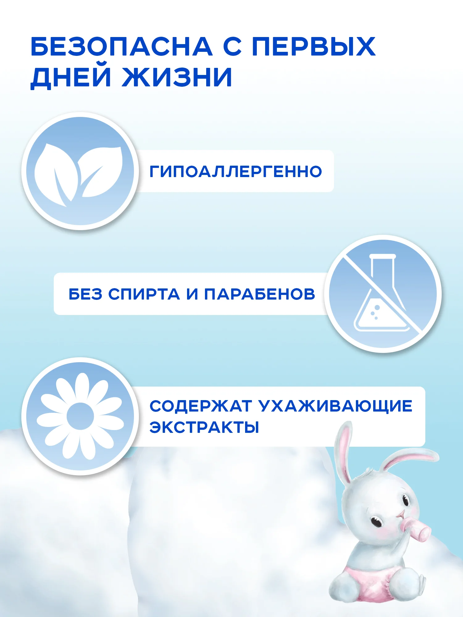 Влажная туалетная бумага СОЛНЦЕ И ЛУНА детская 432 шт (72 шт х 6), гипоаллергенная