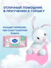 Влажная туалетная бумага СОЛНЦЕ И ЛУНА детская  432 шт (72 шт х 6), гипоаллергенная
