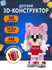 Тиффани конструктор 3д детский 3D из блоков, детская развивающая игрушка, конструктор для детей