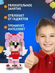 Тиффани конструктор 3д детский 3D из блоков, детская развивающая игрушка, конструктор для детей