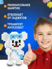 Фиолетовый конструктор 3д детский 3D из блоков, детская развивающая игрушка, конструктор для детей