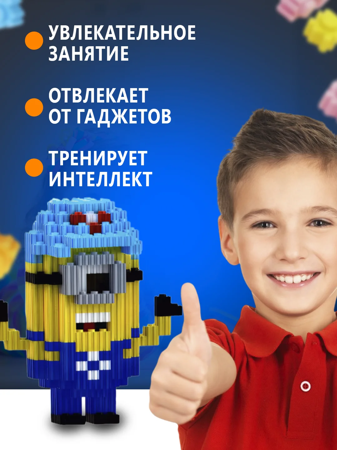 Тёмно-коричневый конструктор 3д детский 3D из блоков, детская развивающая игрушка, конструктор для детей