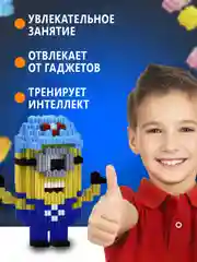 Тёмно-коричневый конструктор 3д детский 3D из блоков, детская развивающая игрушка, конструктор для детей