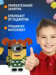 Тёмно-бордовый конструктор 3д детский 3D из блоков, детская развивающая игрушка, конструктор для детей