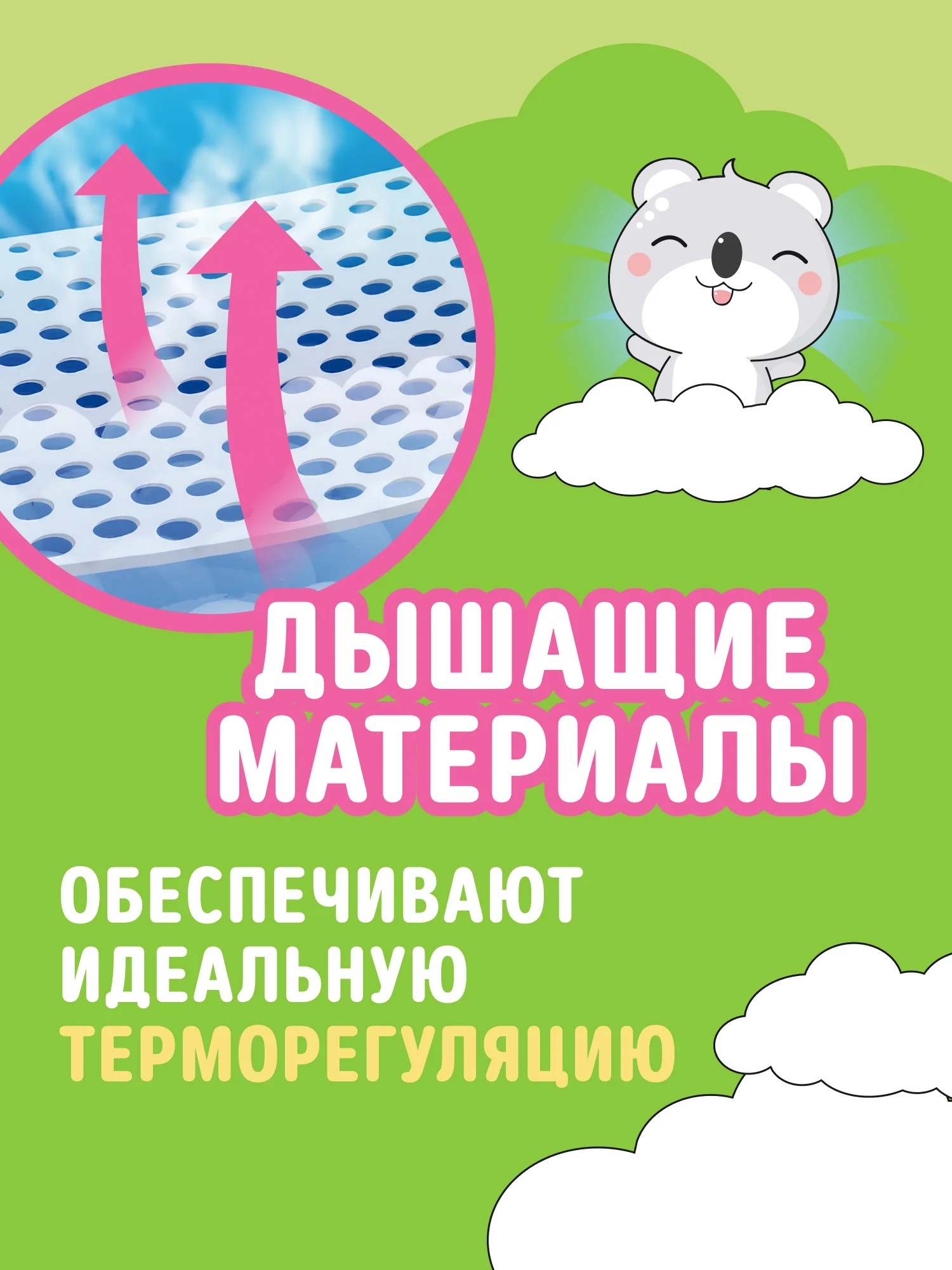 Подгузники трусики WATASHI детские 5 XL размер 13-20 кг, 50шт