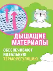 Подгузники трусики WATASHI детские 5 XL размер 13-20 кг, 50шт