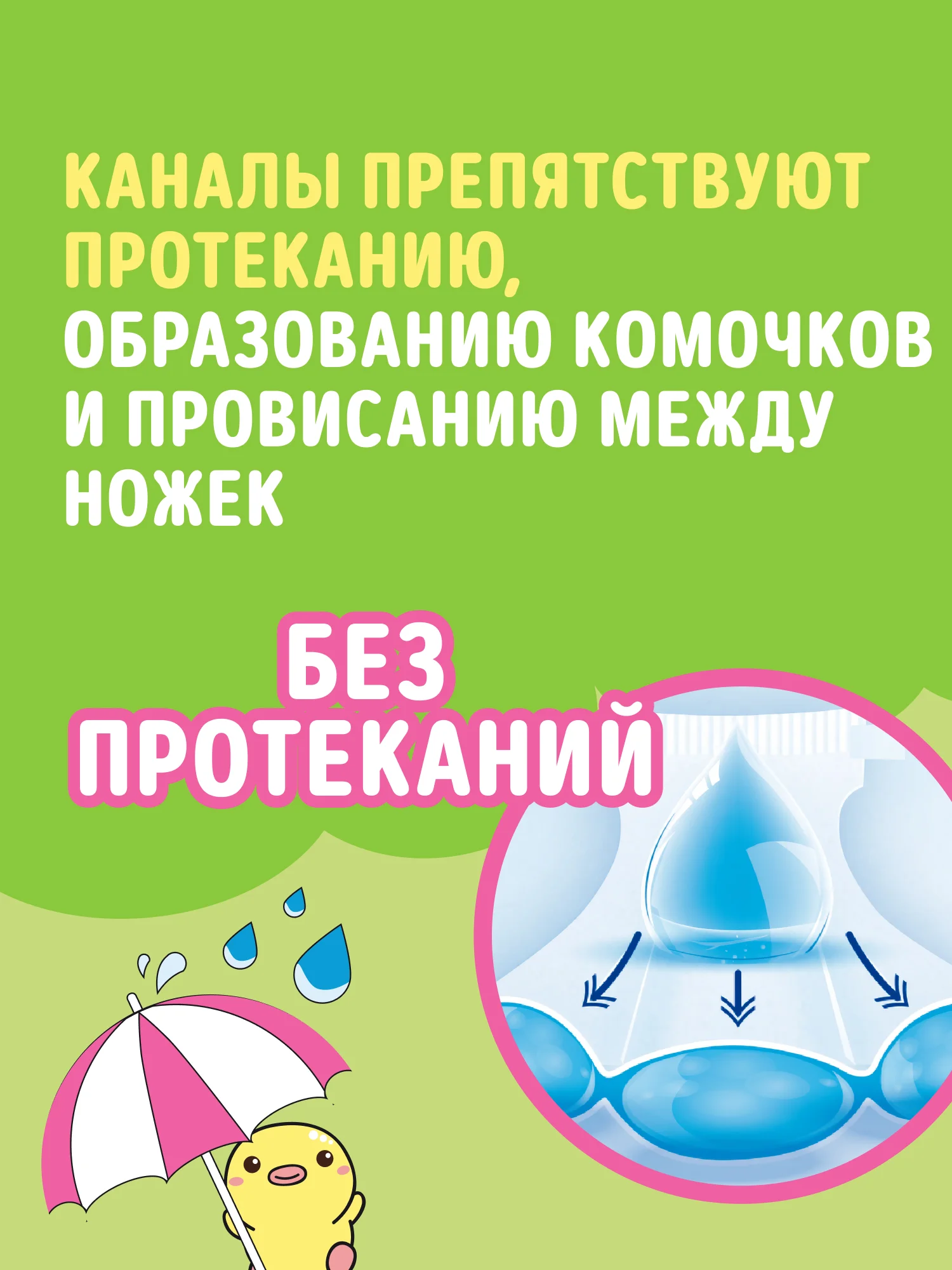 Подгузники трусики WATASHI детские 5 XL размер 13-20 кг, 50шт