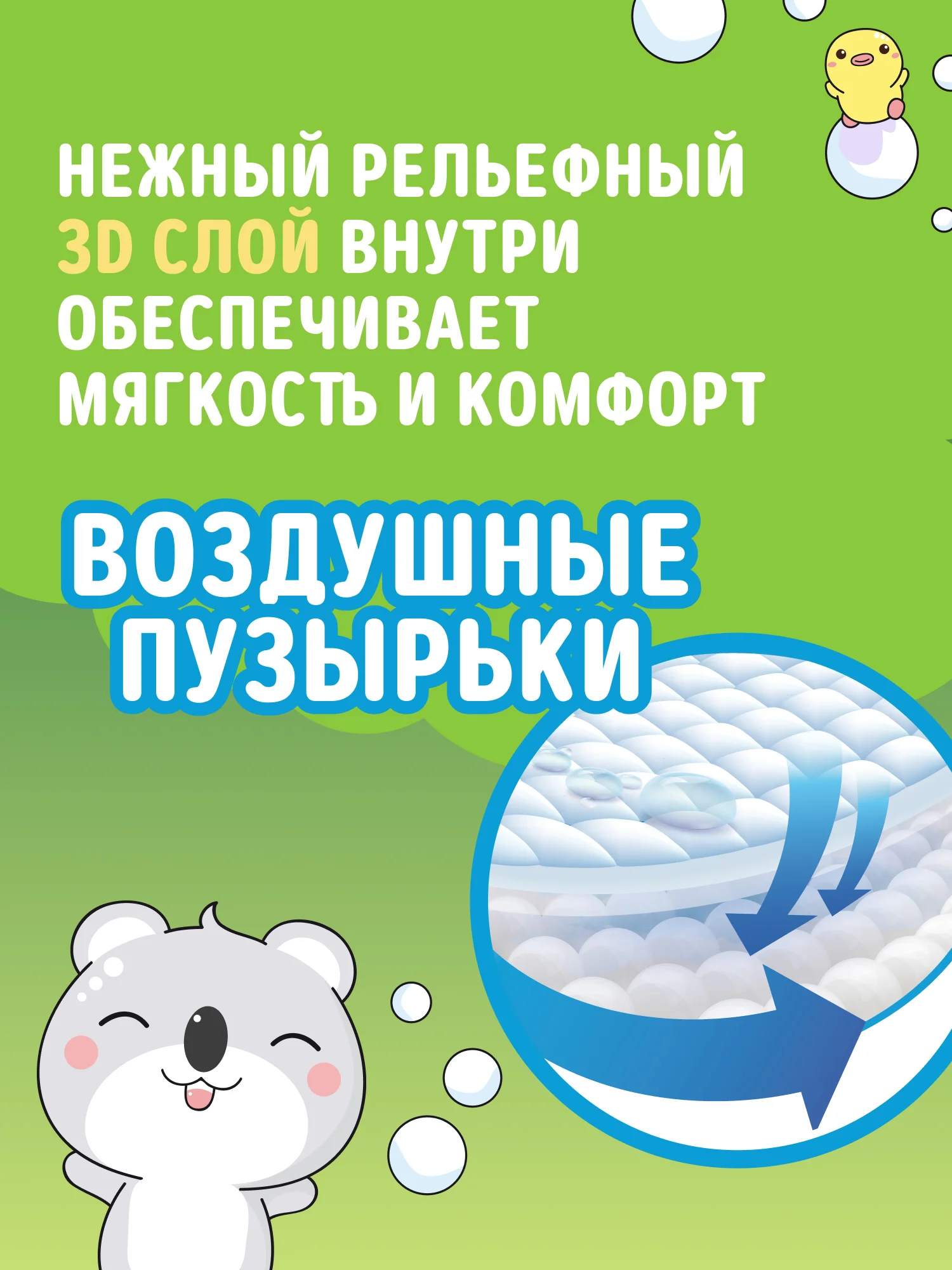 Подгузники трусики WATASHI детские 5 XL размер 13-20 кг, 50шт