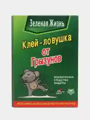 Клей-ловушка от грызунов, клеевая ловушка от крыс и мышей
