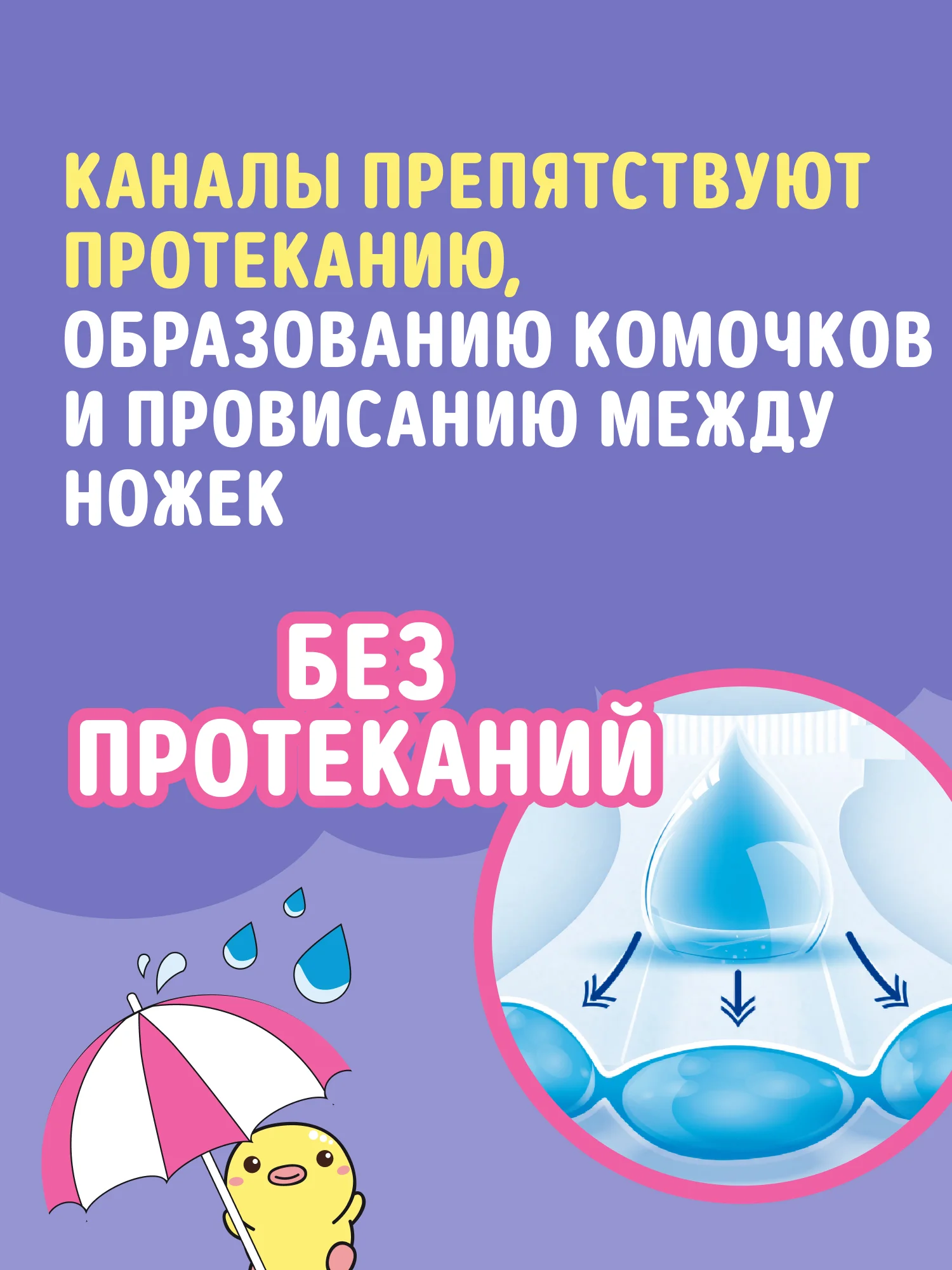 Трусики-подгузники одноразовые WATASHI для детей 4 L размер 9-14 кг 58шт