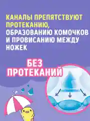 Трусики-подгузники одноразовые WATASHI для детей 4 L размер 9-14 кг 58шт