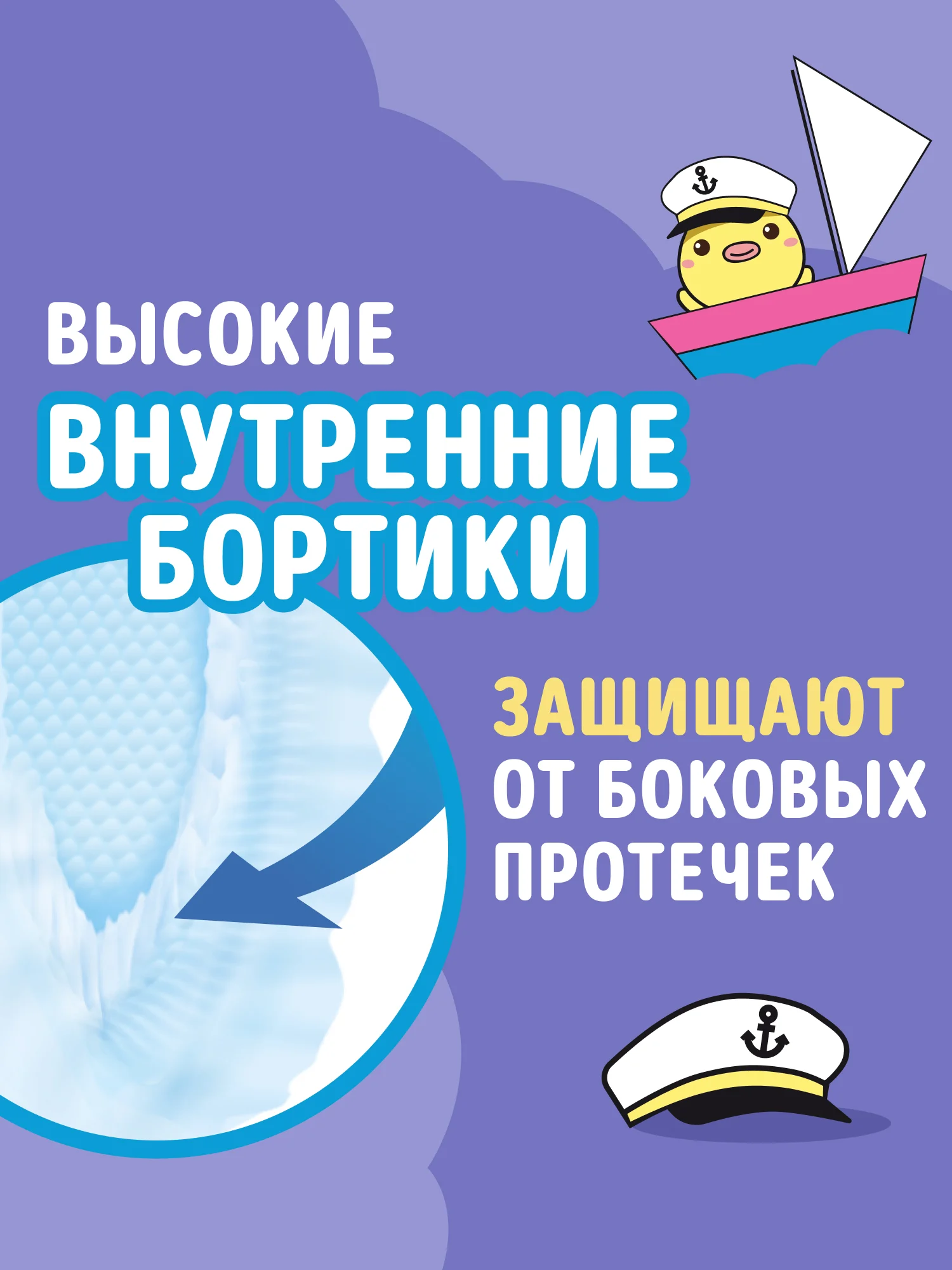 Трусики-подгузники одноразовые WATASHI для детей 4 L размер 9-14 кг 58шт