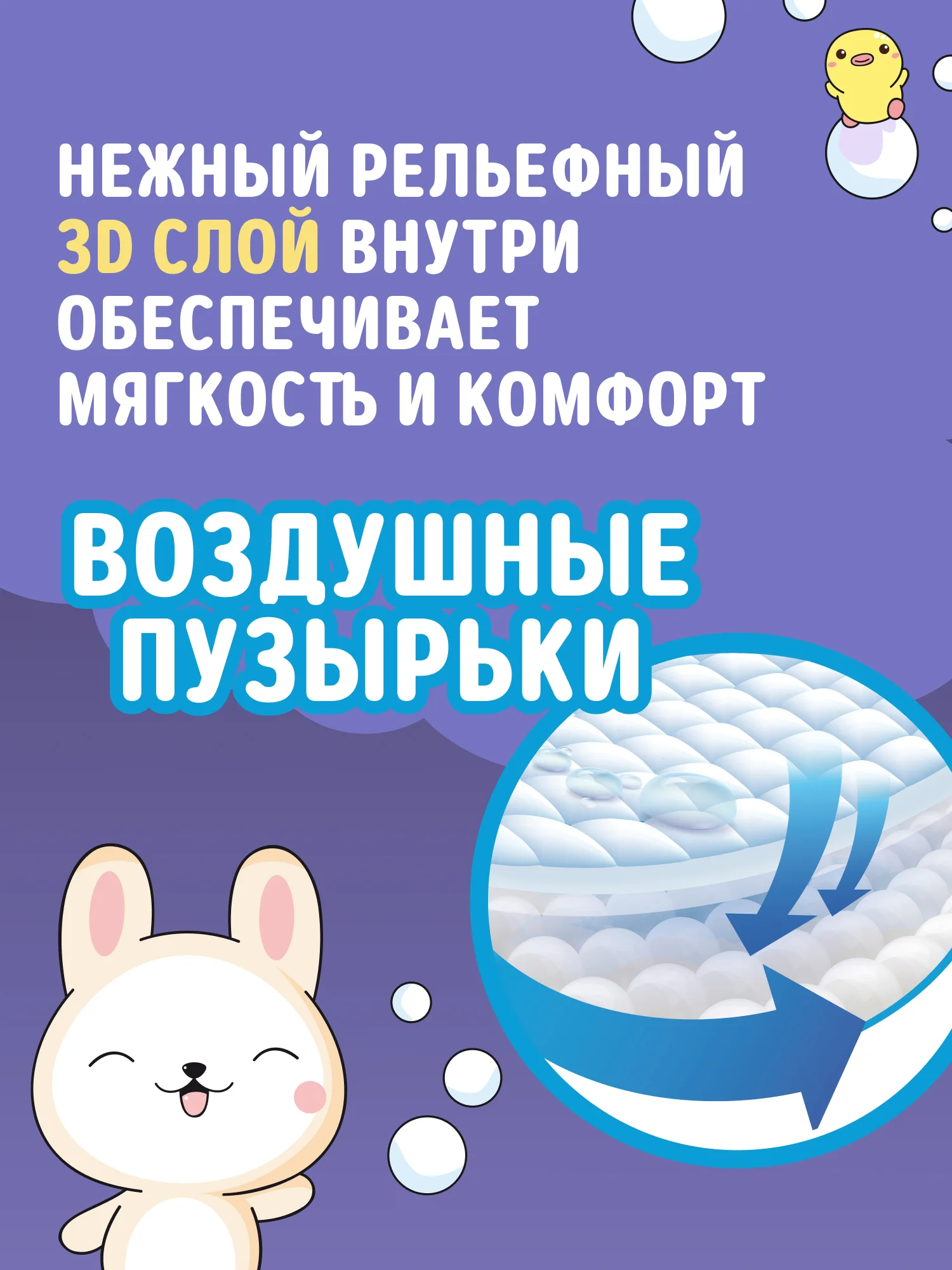 Трусики-подгузники одноразовые WATASHI для детей 4 L размер 9-14 кг 58шт