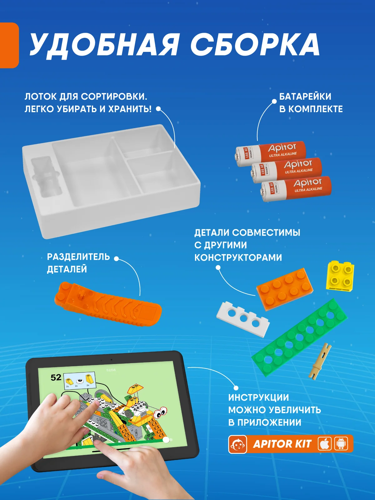 Электронный программируемый детский робот конструктор машина Robot Q 20в1 робототехника
