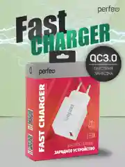 Сетевое зарядное устройство с разъемом USB Perfeo, QC 3.0, белый, I4615