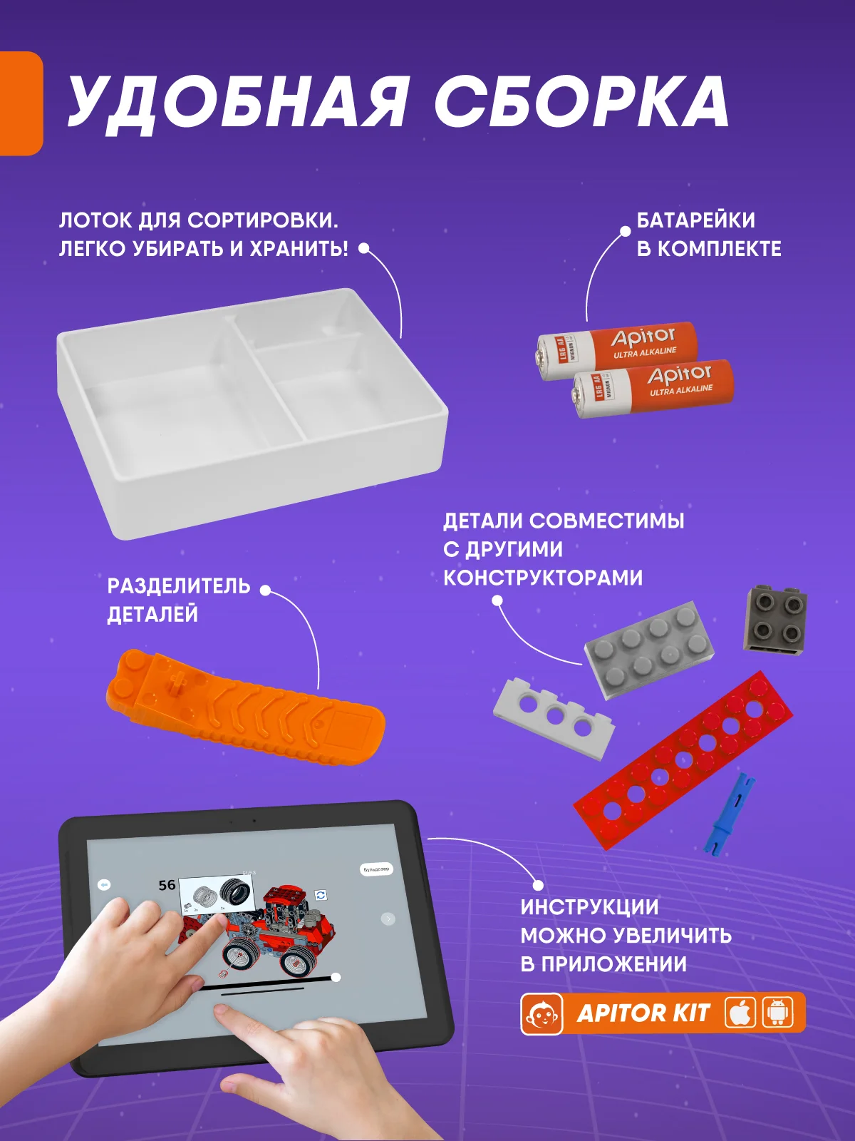 Электронный конструктор машина Robot B 8в1 робототехника.  Игрушка для мальчиков и девочек