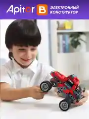Электронный конструктор машина Robot B 8в1 робототехника.  Игрушка для мальчиков и девочек
