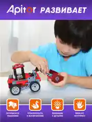 Электронный конструктор машина Robot B 8в1 робототехника.  Игрушка для мальчиков и девочек