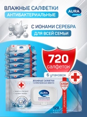 Влажные салфетки AURA FAMILY антибактериальные с крышкой, 720 шт (120 шт х 6)