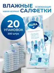 Влажные салфетки AURA освежающие 200 шт (20 шт х 10)