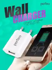 Сетевое зарядное устройство с разъемом USB Perfeo, 1А, белый, I4605