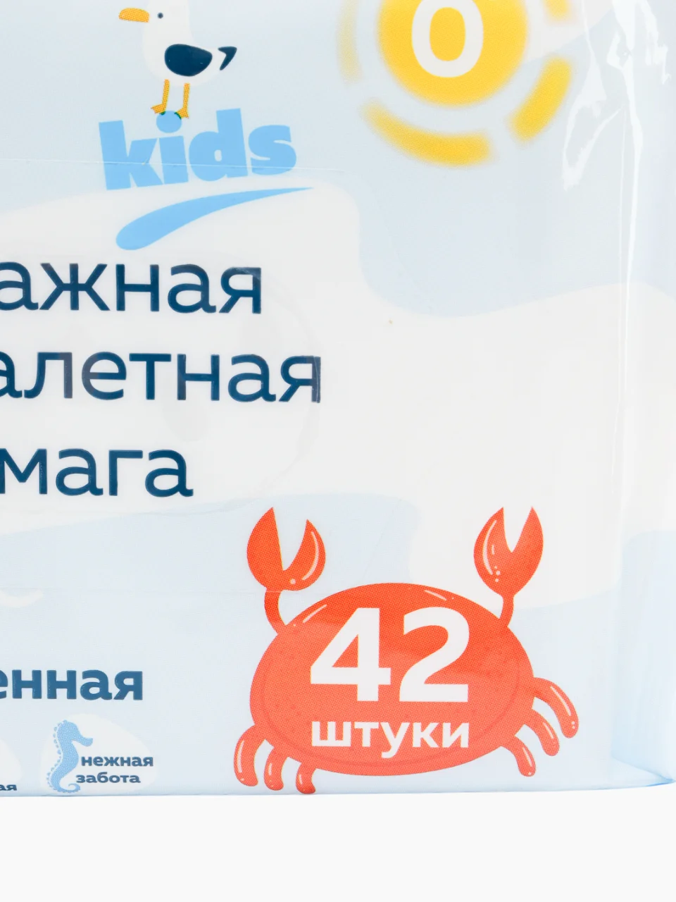 Влажная туалетная бумага Laima Kids, 116529, детская смываемая, набор 9 пачек по 42 штуки