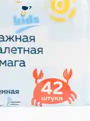 Влажная туалетная бумага Laima Kids, 116529, детская смываемая, набор 9 пачек по 42 штуки