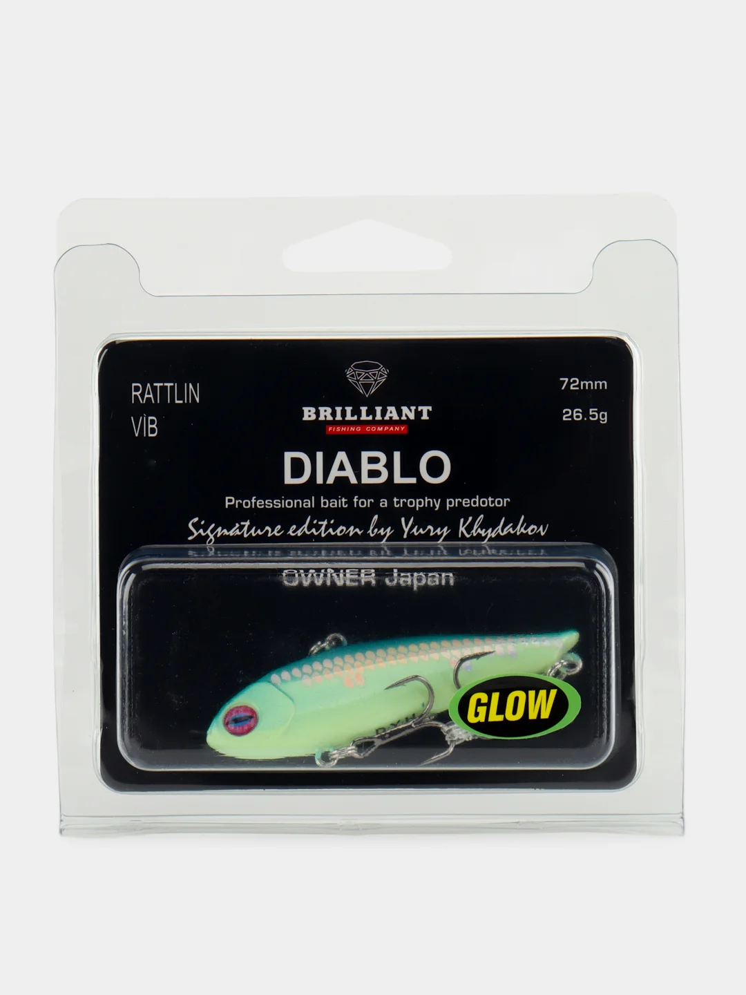 Бежевый ратлин Brilliant Diablo Vib 72S mm, 26,5 г